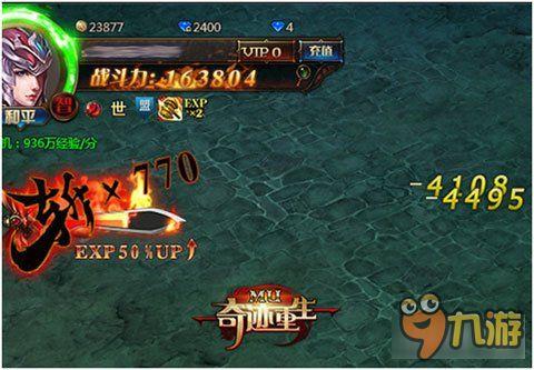 2016正版奇(qi)跡(ji)網(wang)遊(you)大盤點(dian)——奇(qi)跡(ji)類(lei)網(wang)遊(you)七(qi)種(zhong)最 三(san)維設(she)計(ji)