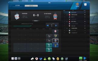 FIFA Online 3 20級新(xin)手球員配置(zhi)優(you)化指(zhi)南