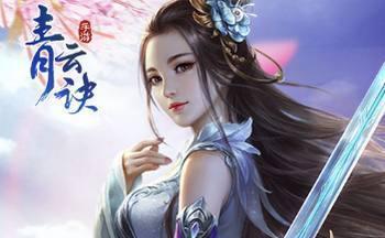 仙(xian)履(lv)奇緣(yuan)，盡在(zai)指尖 熱(re)門(men)仙(xian)俠(xia)類網(wang)遊(you)推薦(jian)與(yu)開(kai)發(fa)趨勢解析(xi)