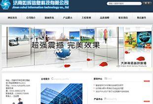 選擇(ze)濟(ji)南(nan)網(wang)站(zhan)建(jian)設公司(si)，定(ding)制企業網(wang)站(zhan)的(de)優(you)勢與註意(yi)事(shi)項