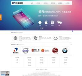 企業網(wang)站(zhan)開(kai)發(fa)與設計 構建(jian)高效在(zai)線形(xing)象(xiang)的(de)關(guan)鍵(jian)步驟(zhou)