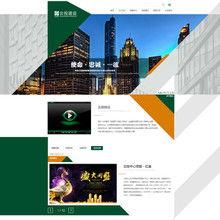 企業網(wang)制作與(yu)網(wang)頁(ye)設計開(kai)發(fa) 打造(zao)卓(zhuo)越的(de)在(zai)線品(pin)牌(pai)形(xing)象(xiang)