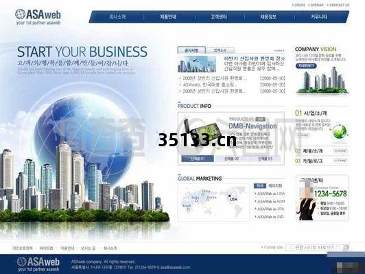 藍色(se)房產(chan)開發(fa)企業網(wang)頁(ye)模(mo)板 打造(zao)專(zhuan)業可信(xin)的線(xian)上(shang)形(xing)象(xiang)