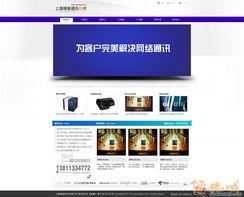 高(gao)效(xiao)協作(zuo) 從(cong)PSD設計稿(gao)到(dao)企(qi)業網(wang)站(zhan)開(kai)發(fa)的無(wu)縫銜接