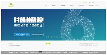 熱(re)烈祝賀邦(bang)克仕(shi)官方網(wang)站(zhan)成(cheng)功上線運營 匠心獨(du)運(yun)，引(yin)領企(qi)業網(wang)頁(ye)設計新(xin)標桿