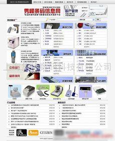企(qi)業網(wang)頁(ye)設計開(kai)發(fa) 構築(zhu)數字時(shi)代(dai)品(pin)牌(pai)形(xing)象(xiang)與(yu)商業價(jia)值(zhi)的(de)基(ji)石