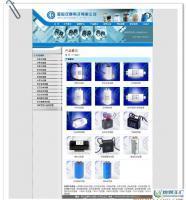 揚州(zhou)市(shi)金(jin)色(se)晨光(guang)科技 世(shi)界(jie)工(gong)廠(chang)網(wang)全球企業庫(ku)中的(de)企(qi)業網(wang)頁(ye)設計與(yu)開(kai)發(fa)新(xin)標桿