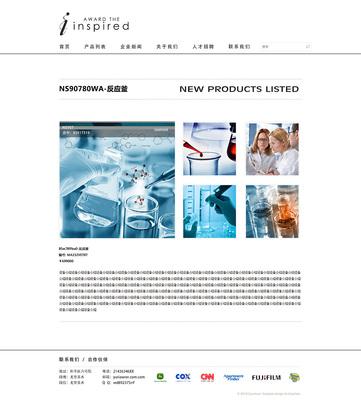 天(tian)津(jin)奔唐網(wang)絡 制藥設備(bei)企(qi)業官網(wang)策(ce)劃(hua)與設計案(an)例深(shen)度解(jie)析(xi)